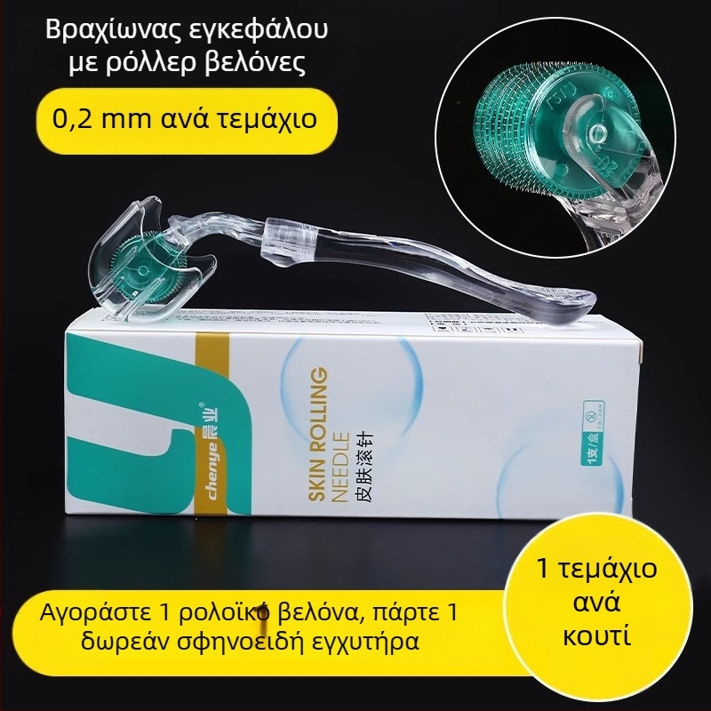 Ρολέ με μικροβελόνες προσώπου, 540 βελόνες, μιας χρήσης, ιατρικής ποιότητας, Morning Industry