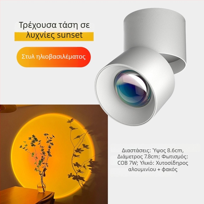 Sunset LED ενσωματωμένος προβολέας για διάδρομο και σαλόνι – 220V, αλουμινένιο περίβλημα, CRI 80–89, διακόπτης τοίχου, μοντέρνο μινιμαλιστικό στυλ, μη έξυπνος έλεγχος