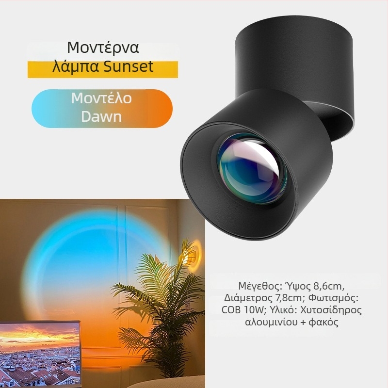 Sunset LED ενσωματωμένος προβολέας για διάδρομο και σαλόνι – 220V, αλουμινένιο περίβλημα, CRI 80–89, διακόπτης τοίχου, μοντέρνο μινιμαλιστικό στυλ, μη έξυπνος έλεγχος