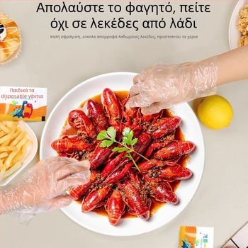 Παιδικά γάντια μιας χρήσης για επεξεργασία τροφίμων, PE υλικό, ατομικά συσκευασμένα, μάρκα Anyou Shield, τύπος: μιας χρήσης, για επεξεργασία τροφίμων