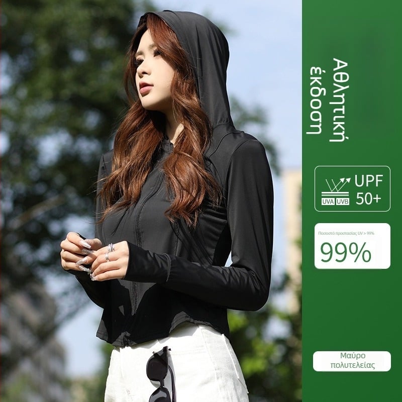 Γυναικείο εξωτερικό μπουφάν UV50+ προστασίας από τον ήλιο - Slim Fit, μακρύ μήκος, γρήγορο στέγνωμα, αναπνεόμενο