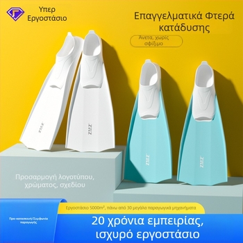 Ενήλικα πτερύγια κατάδυσης με προσαρμοζόμενο λογότυπο — υπερ-ελαφριά, TPE+TPR, μάρκα ZMZDIVE