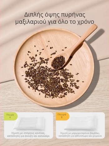 Joyncleon Jingqi Παιδικό μαξιλάρι για όλες τις εποχές – Καθαρό βαμβάκι, στυλ καρτούν, Ασφάλεια Τάξη Α, Κατάλληλο για βρέφη και νήπια, Κυκλοφορία Καλοκαίρι 2025