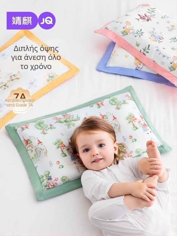 Joyncleon Jingqi Παιδικό μαξιλάρι για όλες τις εποχές – Καθαρό βαμβάκι, στυλ καρτούν, Ασφάλεια Τάξη Α, Κατάλληλο για βρέφη και νήπια, Κυκλοφορία Καλοκαίρι 2025