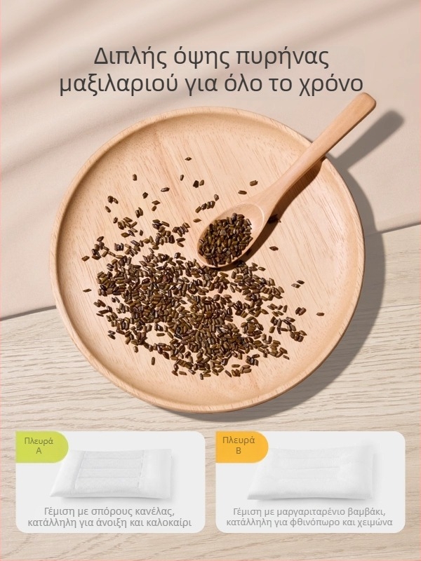 Joyncleon Jingqi Παιδικό μαξιλάρι για όλες τις εποχές – Καθαρό βαμβάκι, στυλ καρτούν, Ασφάλεια Τάξη Α, Κατάλληλο για βρέφη και νήπια, Κυκλοφορία Καλοκαίρι 2025