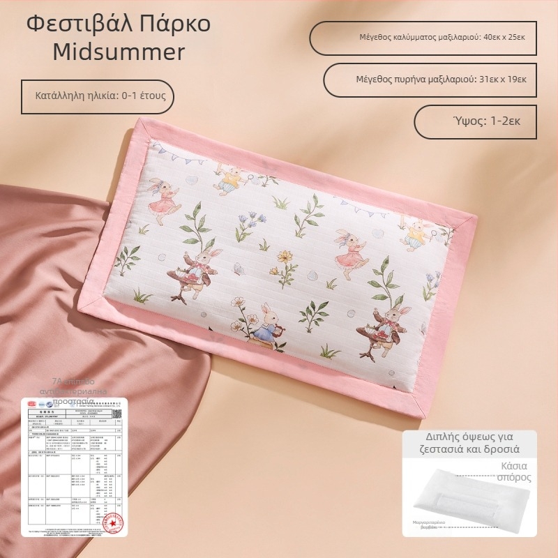 Joyncleon Jingqi Παιδικό μαξιλάρι για όλες τις εποχές – Καθαρό βαμβάκι, στυλ καρτούν, Ασφάλεια Τάξη Α, Κατάλληλο για βρέφη και νήπια, Κυκλοφορία Καλοκαίρι 2025