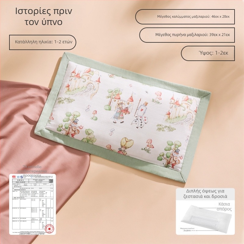 Joyncleon Jingqi Παιδικό μαξιλάρι για όλες τις εποχές – Καθαρό βαμβάκι, στυλ καρτούν, Ασφάλεια Τάξη Α, Κατάλληλο για βρέφη και νήπια, Κυκλοφορία Καλοκαίρι 2025