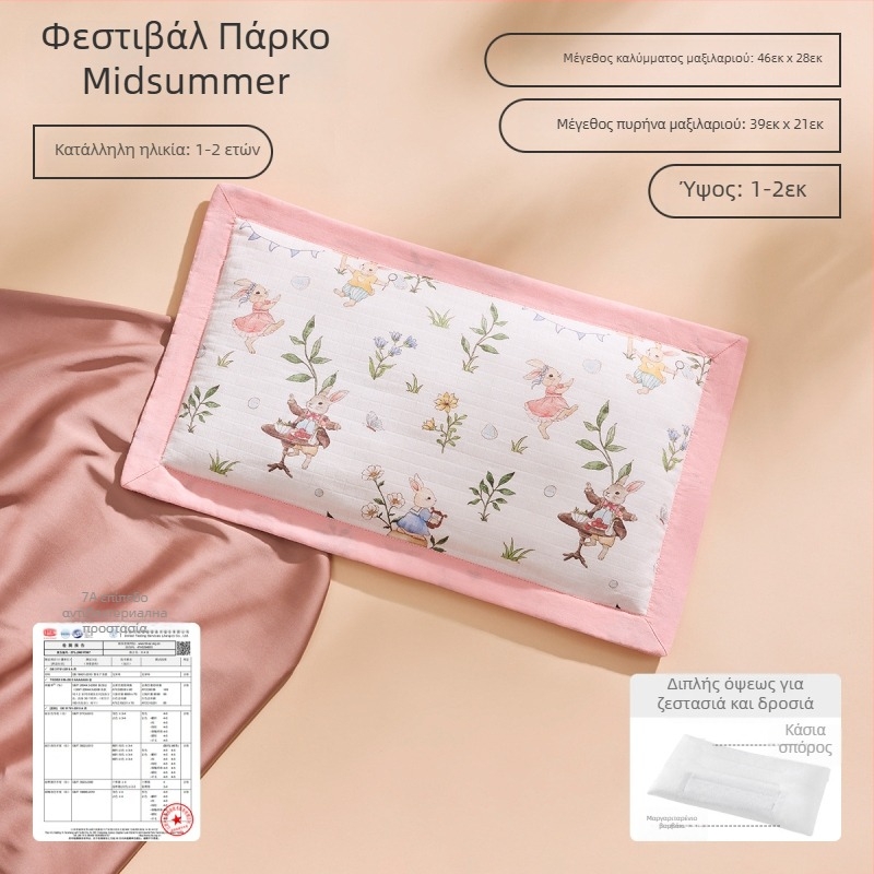 Joyncleon Jingqi Παιδικό μαξιλάρι για όλες τις εποχές – Καθαρό βαμβάκι, στυλ καρτούν, Ασφάλεια Τάξη Α, Κατάλληλο για βρέφη και νήπια, Κυκλοφορία Καλοκαίρι 2025