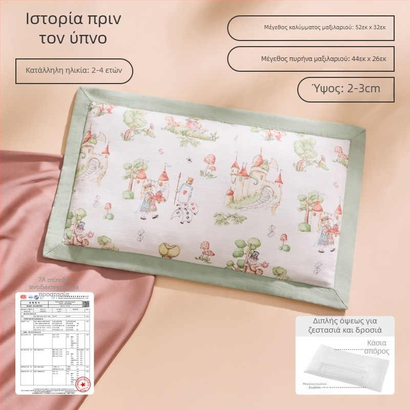 Joyncleon Jingqi Παιδικό μαξιλάρι για όλες τις εποχές – Καθαρό βαμβάκι, στυλ καρτούν, Ασφάλεια Τάξη Α, Κατάλληλο για βρέφη και νήπια, Κυκλοφορία Καλοκαίρι 2025