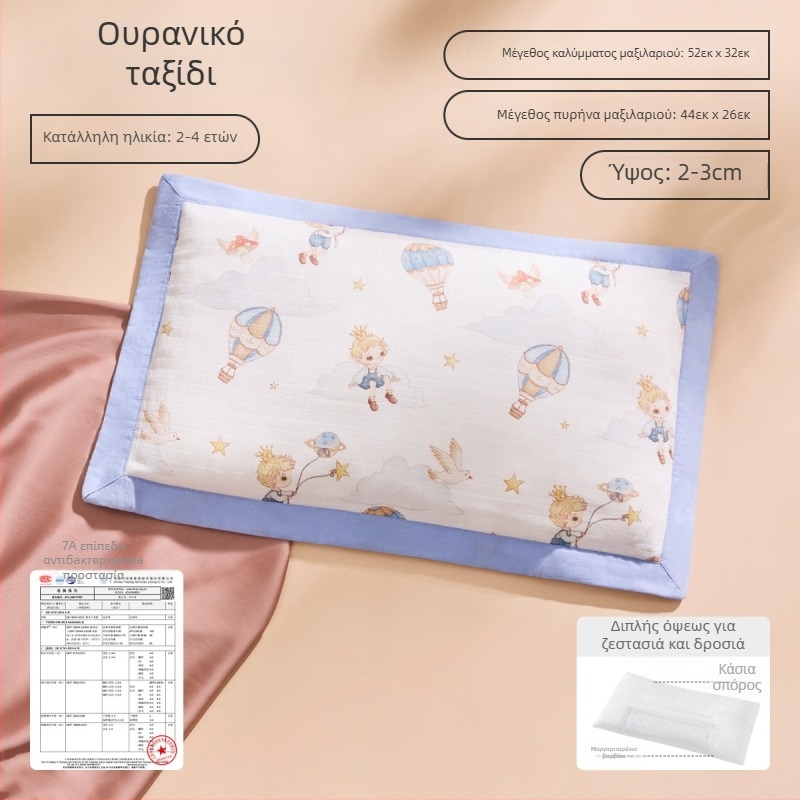 Joyncleon Jingqi Παιδικό μαξιλάρι για όλες τις εποχές – Καθαρό βαμβάκι, στυλ καρτούν, Ασφάλεια Τάξη Α, Κατάλληλο για βρέφη και νήπια, Κυκλοφορία Καλοκαίρι 2025