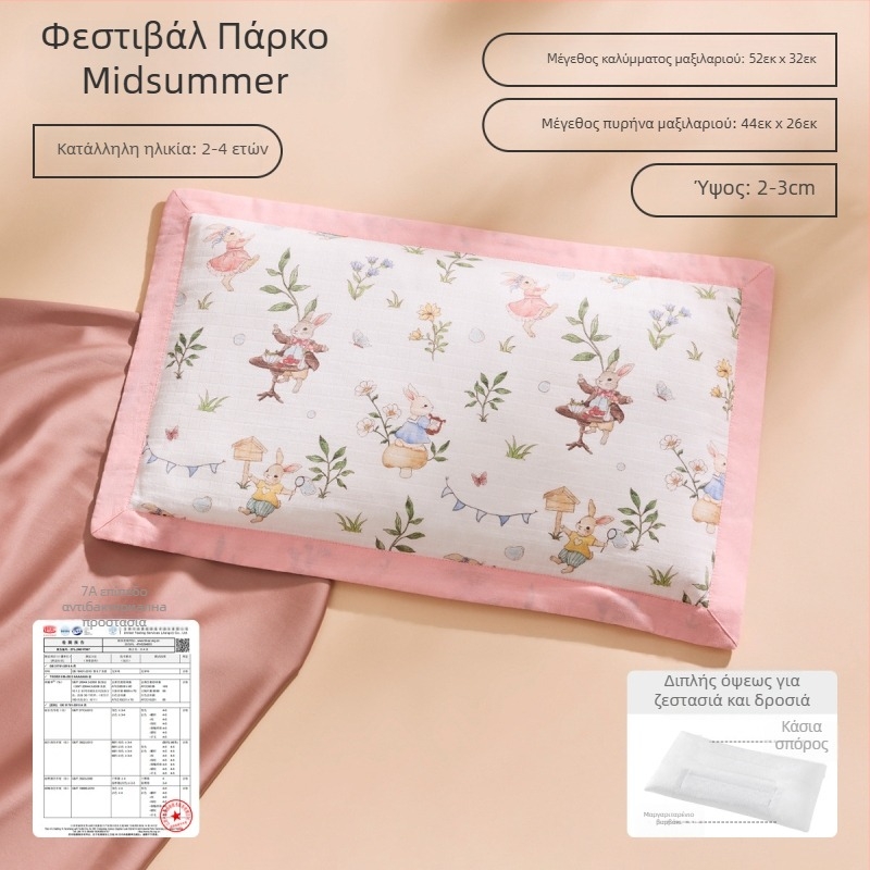 Joyncleon Jingqi Παιδικό μαξιλάρι για όλες τις εποχές – Καθαρό βαμβάκι, στυλ καρτούν, Ασφάλεια Τάξη Α, Κατάλληλο για βρέφη και νήπια, Κυκλοφορία Καλοκαίρι 2025