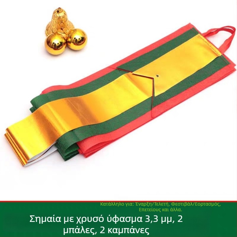 Γιρλάντα από σημαίες σε κυματοειδή μορφή για χριστουγεννιάτικη διακόσμηση, υφασμάτινες σημαίες, μοντέρνο μινιμαλιστικό στυλ, μάρκα Shu Tingxiang