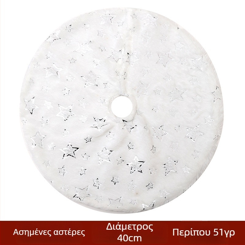 Qiaochi φούστα για δέντρο από ύφασμα, με σχέδιο χιονονιφάδων και καρό μοτίβο