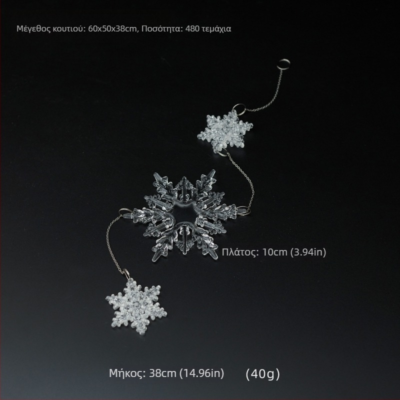 25 διαφανείς ακρυλικοί μενταγιόν χιονονιφάδες για διακόσμηση Χριστουγέννων και γάμου, κρεμαστά αξεσουάρ για ανθοστολισμούς