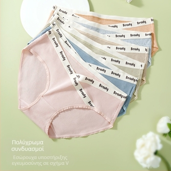 Pink Rhyme Βαμβακερά εσώρουχα εγκυμοσύνης με μεσαία μέση και V-σχήματος στήριξη κοιλιάς, ριμπ ύφανση