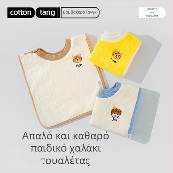 Μωρό Μπιμπ και Πανί Προσώπου, Καρτούν Μοτίβο, Αδιάβροχο και Ανθεκτικό στη Βρωμιά, Κοραλλιοφλέις, Πολυεστέρας
