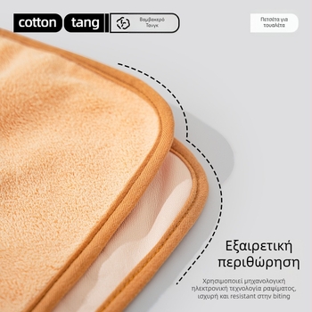 Μωρό Μπιμπ και Πανί Προσώπου, Καρτούν Μοτίβο, Αδιάβροχο και Ανθεκτικό στη Βρωμιά, Κοραλλιοφλέις, Πολυεστέρας