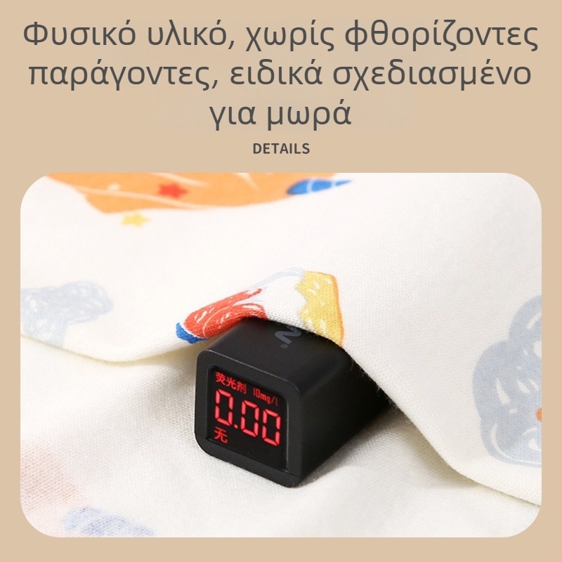 Meijia Bell Βαμβακερή Κουβέρτα Αγκαλιάς για Νεογέννητα, Όλες οι Εποχές