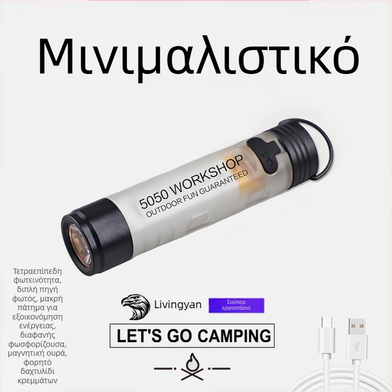 LED φακός καπέλου για υπαίθριες δραστηριότητες, σώμα από κράμα αλουμινίου + PC, 8W, επαναφορτιζόμενος, εμβέλεια δέσμης 100–200 μέτρα