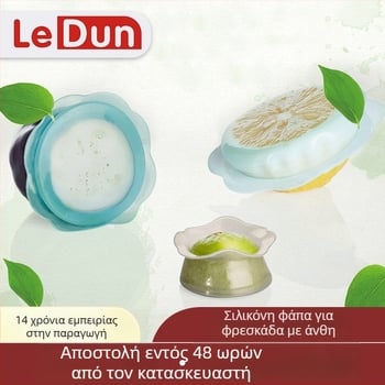 Κάλυμμα σιλικόνης σε σχήμα λουλουδιού για τη διατήρηση της φρεσκάδας τροφίμων και φρούτων, πολυλειτουργικό (Μάρκα: Leton; Στυλ: Μοντέρνο απλό στυλ; Τύπος στυλ: Απλό στυλ)