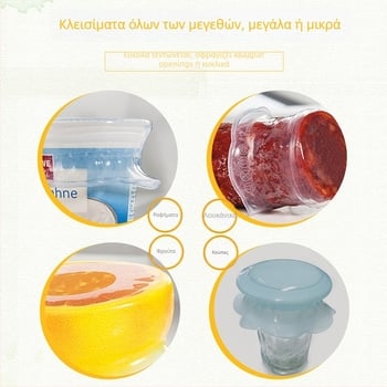 Κάλυμμα σιλικόνης σε σχήμα λουλουδιού για τη διατήρηση της φρεσκάδας τροφίμων και φρούτων, πολυλειτουργικό (Μάρκα: Leton; Στυλ: Μοντέρνο απλό στυλ; Τύπος στυλ: Απλό στυλ)