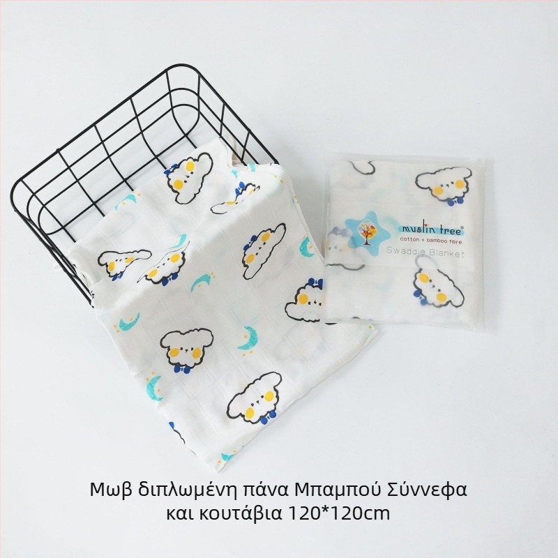 Muslintree/Cotton Tree Ίνες μπαμπού – Καλοκαιρινό βρεφικό swaddle wrap για νεογέννητα, σχέδιο ζώων/κινούμενα σχέδια