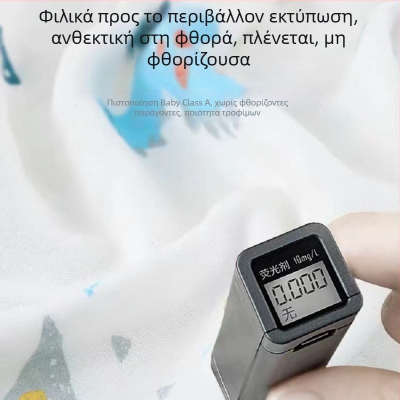 Παιδική πετσέτα περιτύλιξης από ίνες μπαμπού (μίξη 74% μπαμπού, 26% βαμβάκι), καλοκαιρινή χρήση, για βρέφη και μικρά παιδιά, σχέδια: ζωάκια, κινούμένα σχέδια, λουλούδια