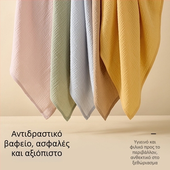 Βρεφική πετσέτα από διπλό πανί γάζας, 100% βαμβάκι, βάρος 100-200 g, για όλες τις εποχές, δυνατότητα προσαρμογής