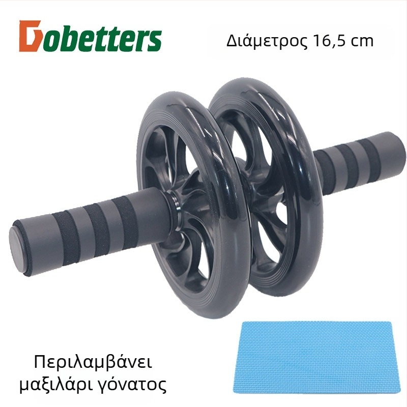 Κοιλιακό ρολό, μοντέλο DBT-JF-01, Bailey, 1 kg, μη πτυσσόμενο, για γραφείο και οικιακή χρήση