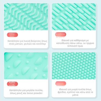 Καθαριστικό πινέλων μακιγιάζ από σιλικόνη, αναδιπλούμενο μπολ καθαρισμού, μοντέλο XMS01