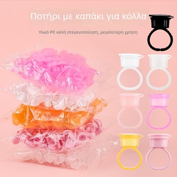 Κούπα με καπάκι που γυρίζει για τατουάζ βλεφαρίδων και σχέδιο φρυδιών, 45 g, σετ 360 τεμάχια