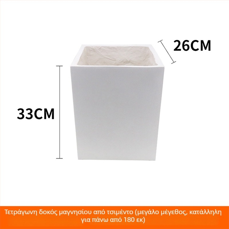 Διακόσμηση εσωτερικού τοπίου: γλάστρα από τσιμέντο, Nordic στυλ, τύπος δαπέδου, κατάλληλη για γραφεία, ξενοδοχεία και οικιακή διακόσμηση