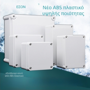 Ethan πλαστικό αδιάβροχο κουτί συνδεσμών — περίβλημα οργάνων για μηχανήματα και εξοπλισμό, εξωτερική καλωδίωση
