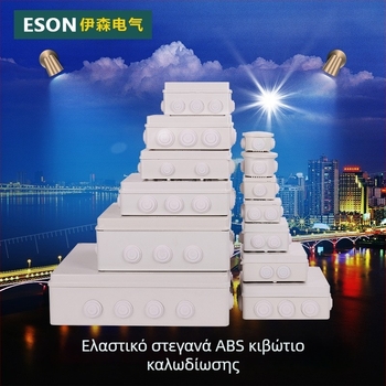 ESON Electric πλαστικό αδιάβροχο κουτί σύνδεσης για εξωτερική χρήση – κουτί ισχύος/διανομής, εξοπλισμό εργοστασίων, προσαρμογή κατά παραγγελία