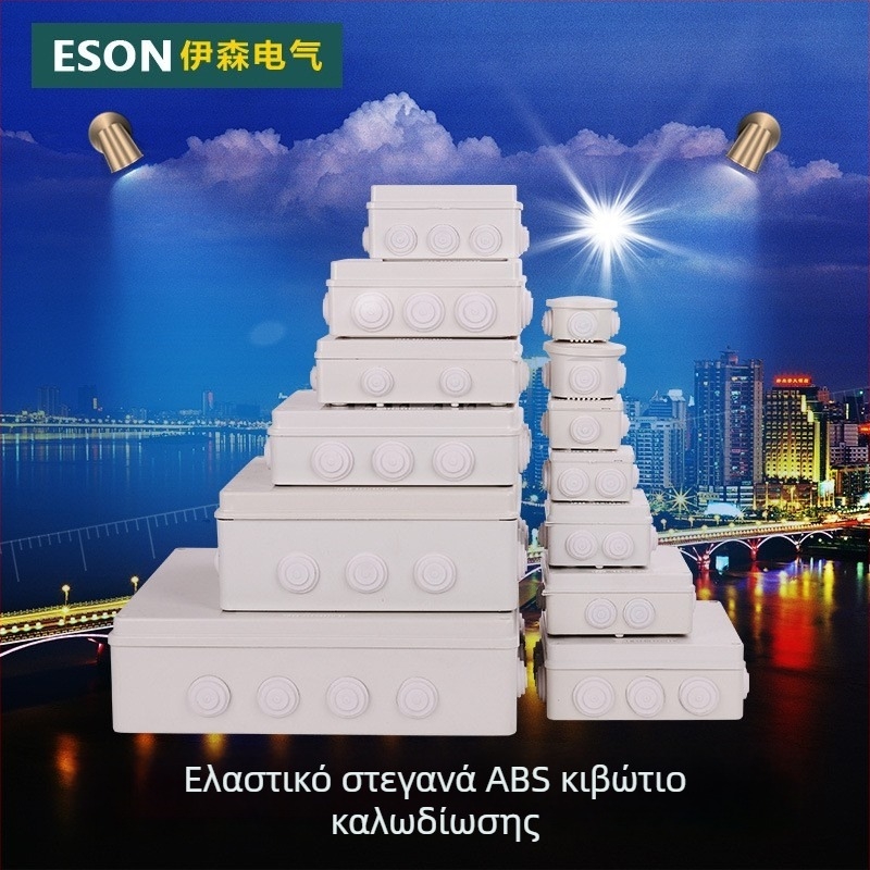 ESON Electric πλαστικό αδιάβροχο κουτί σύνδεσης για εξωτερική χρήση – κουτί ισχύος/διανομής, εξοπλισμό εργοστασίων, προσαρμογή κατά παραγγελία