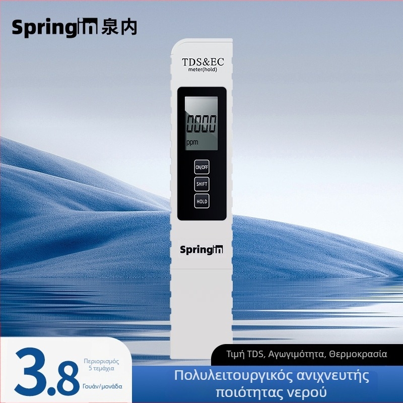 Τρία σε ένα μετρητής TDS/EC με θερμομέτρο για ανάλυση ποιότητας νερού, πλαστικό σώμα, κατάλληλος για μέτρηση της εξόδου από τον καθαριστή νερού.
