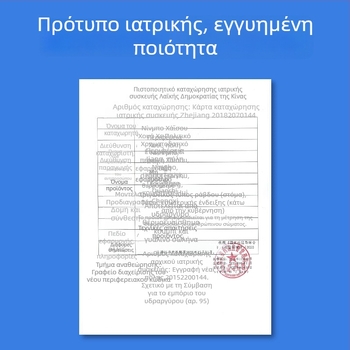 Θερμόμετρο ιατρικού επιπέδου με μεγάλη οθόνη, γυάλινο, Sanshan, συσκευασία 1 τεμάχιο