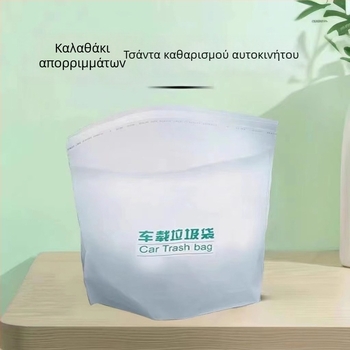 Qiwang Κάδος απορριμμάτων αυτοκινήτου με αυτόνομη βάση — για ταμπλό, αδιάβροχο πλαστικό αποθηκευτικό σακίδιο