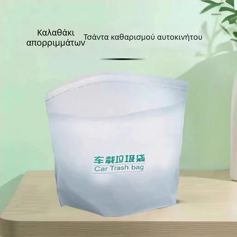 Qiwang Κάδος απορριμμάτων αυτοκινήτου με αυτόνομη βάση — για ταμπλό, αδιάβροχο πλαστικό αποθηκευτικό σακίδιο