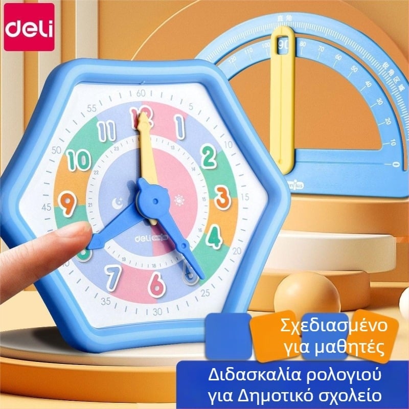 Μοντέλο ρολόι Deli για το δημοτικό – διδακτικά βοηθήματα για ρολόι και αριθμητική, πλαστικό, κατάλληλο για ηλικίες 4–6 ετών.