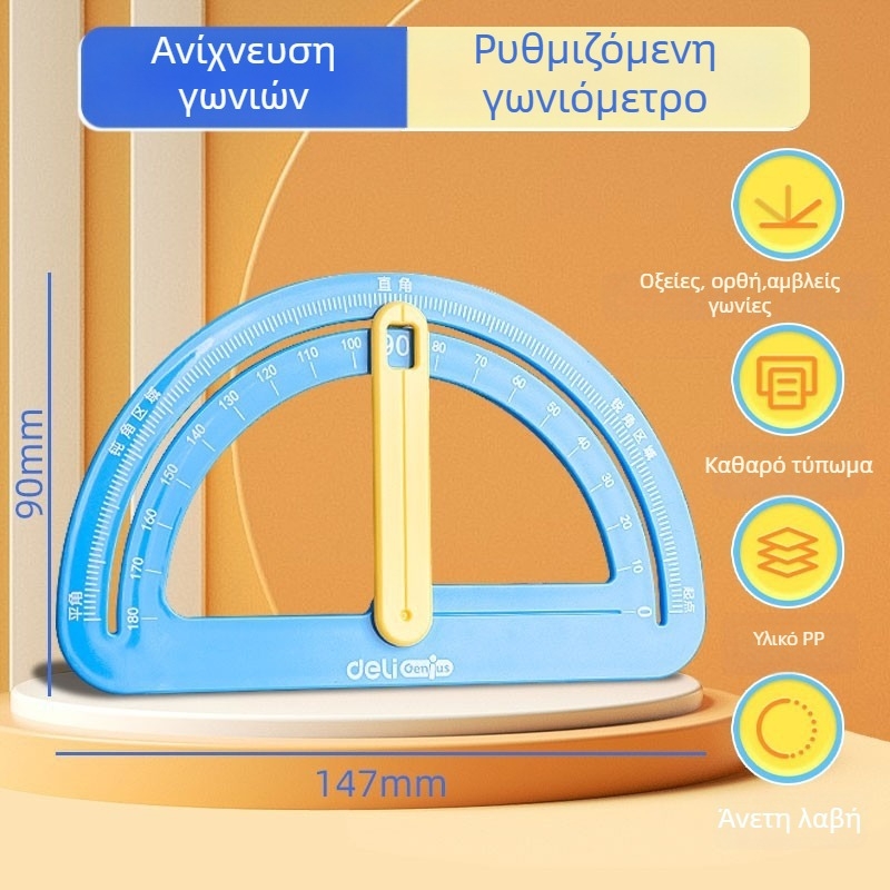 Μοντέλο ρολόι Deli για το δημοτικό – διδακτικά βοηθήματα για ρολόι και αριθμητική, πλαστικό, κατάλληλο για ηλικίες 4–6 ετών.