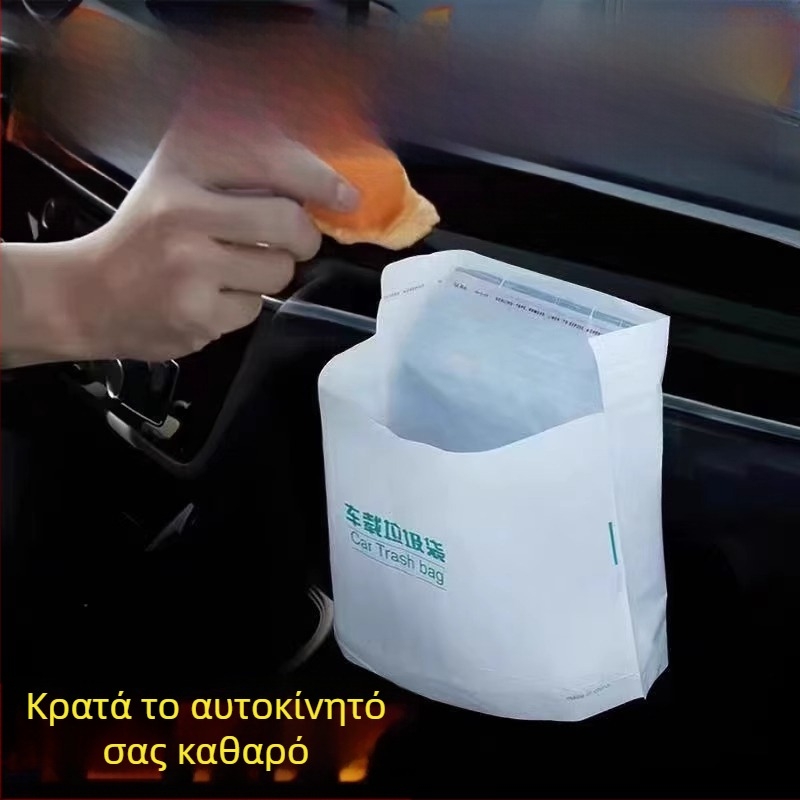 Αυτόνομο καλάθι απορριμμάτων αυτοκινήτου με επικολλητή τοποθέτηση στον πίνακα,αδιάβροχος πλαστικός κύλινδρος για σακούλες μίας χρήσης