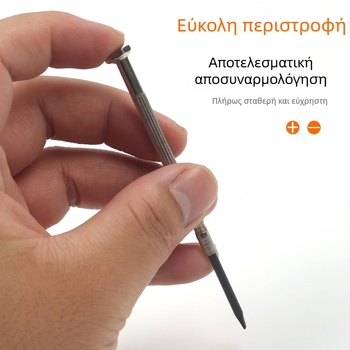 Σετ κατσαβιδιών Xinton για ρολόγια – μίνι ακριβείς κατσαβίδες για επισκευή ρολογιών και γυαλιών, CRV υλικό, κατάλληλο για επισκευές και τηλεπικοινωνιακή συντήρηση