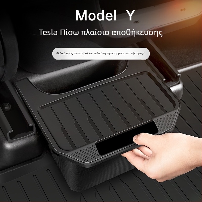 Tesla Model Y Πίσω Θήκη Αποθήκευσης με Χειρολαβή - Υλικό TPE