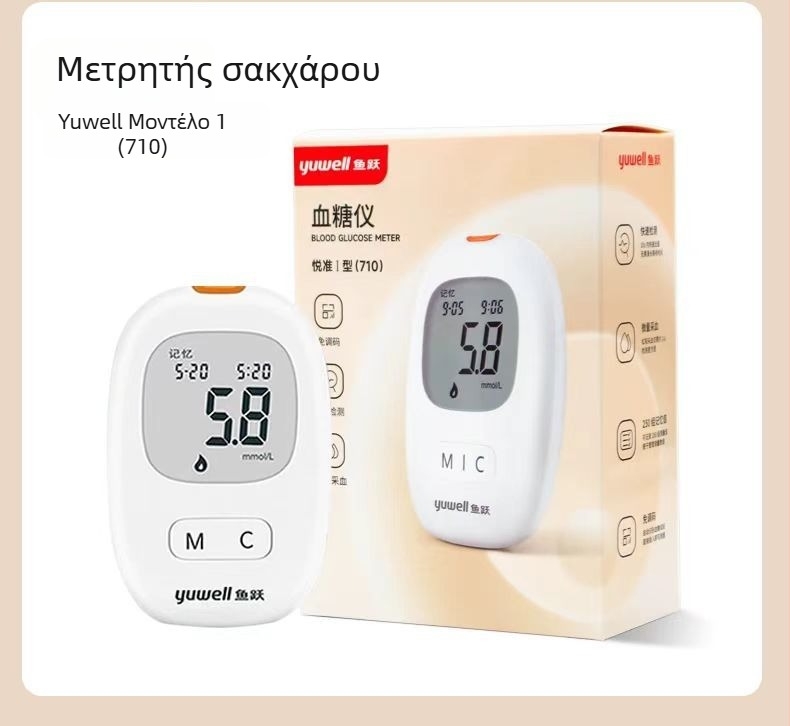 Μετρητής γλυκόζης αίματος I-Type 710, έξυπνος αυτόματος χωρίς κωδικό, οικιακή χρήση, με λωρίδες δοκιμής, μάρκα Leap of Fish