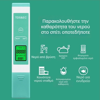 Φορητός μετρητής TDS/EC νερού — υψηλής ακρίβειας, εύρος 0–9990 ppm, ακρίβεια ±1, ανάλυση 1 ppm, τροφοδοσία 3V