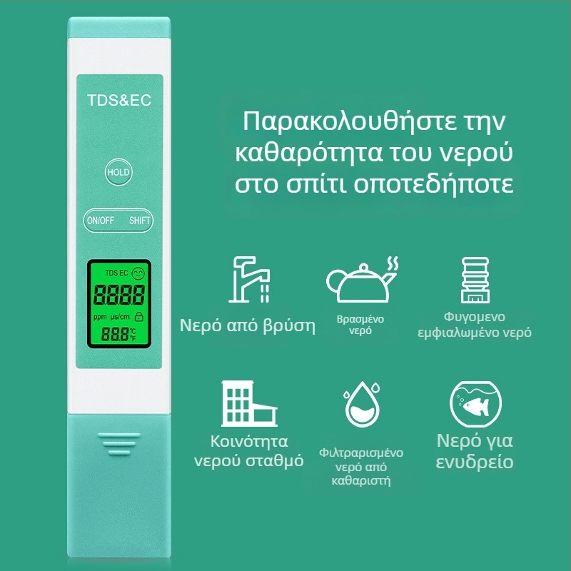 Φορητός μετρητής TDS/EC νερού — υψηλής ακρίβειας, εύρος 0–9990 ppm, ακρίβεια ±1, ανάλυση 1 ppm, τροφοδοσία 3V
