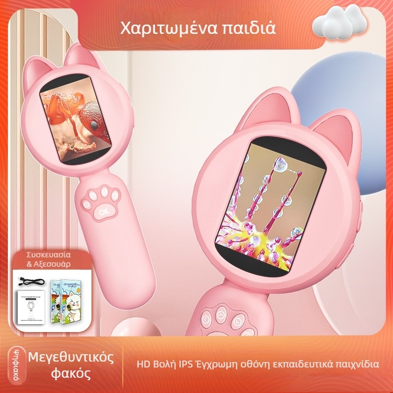 Φορητός ψηφιακός μεγεθυντής με ενσωματωμένη οθόνη, μοντέλο HM020B, 2MP ανάλυση, για εκπαίδευση και βιομηχανική συντήρηση