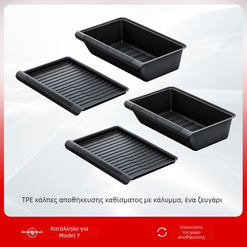 Tesla Model Y Κουτί αποθήκευσης κάτω από το κάθισμα – ABS, αδιάβροχο, εγκατάσταση καθίσματος