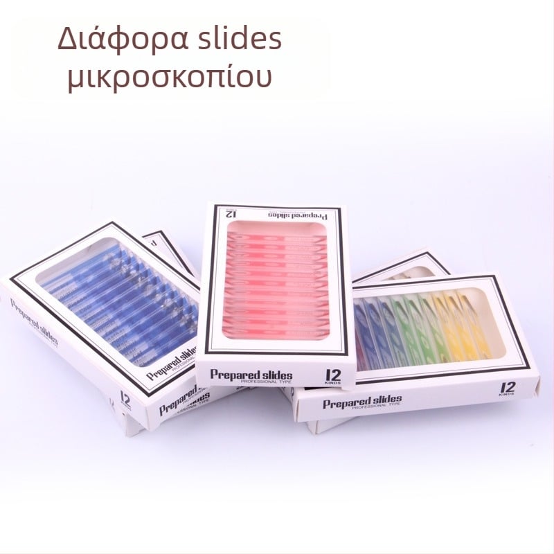 Gauda 12 τεμάχια πλαστικές βιολογικές διαφανείς διαφάνειες για επιστημονικά πειράματα, ηλικίες 7–14 ετών